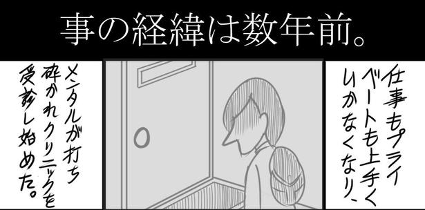 画像提供:クロミツ(@kuromitsu1510)
