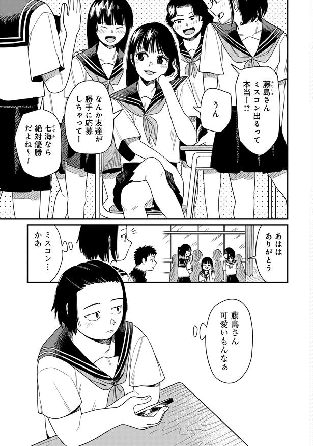 01 画像提供:乃田ユウキさん
