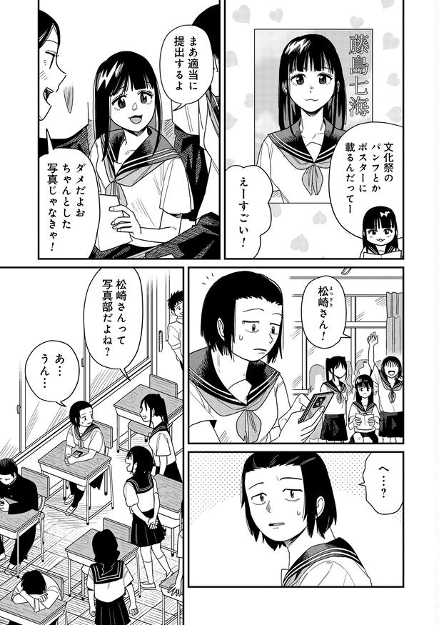 03 画像提供:乃田ユウキさん