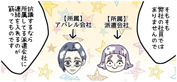 理詰めで追い詰められていく