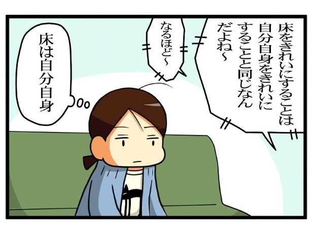 深い話に納得! もちこ(@mogutchecho)