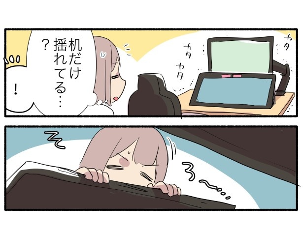 これは、まさか…？