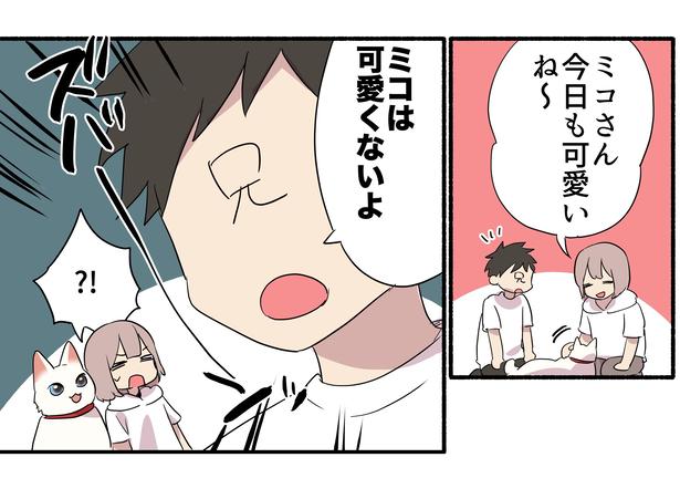 えええー?兄が爆弾発言を! 久川はる(@hisakawa_haru)