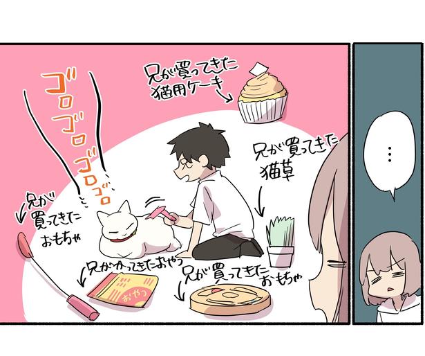 部屋中、兄の猫愛であふれてる! 久川はる(@hisakawa_haru)