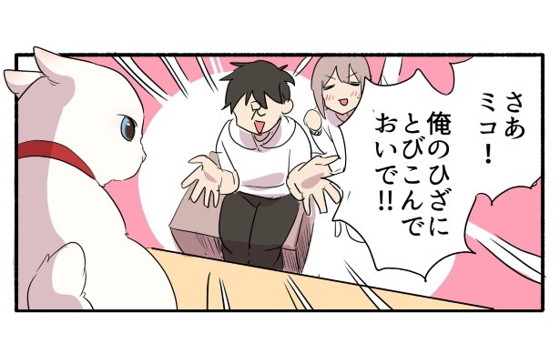 ミコさん、どうする? 久川はる(@hisakawa_haru)
