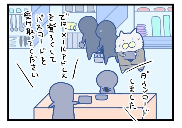 店員も客もマイペース