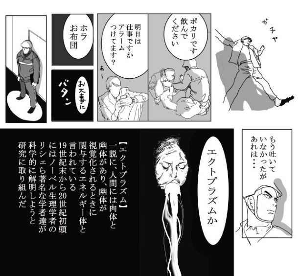 アラームまでセットしてくれるなんて…オカン？