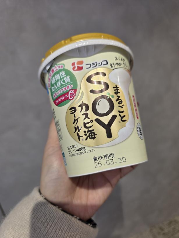 開けた瞬間、大豆の優しい香りが