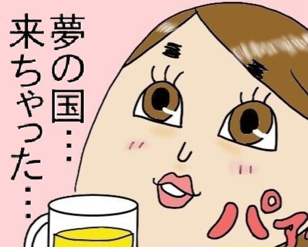 酒飲みにとっての夢の国の実態とは…？