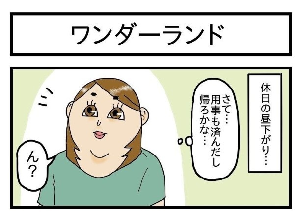 酒飲みのポコミさんは、新店を見逃さない！