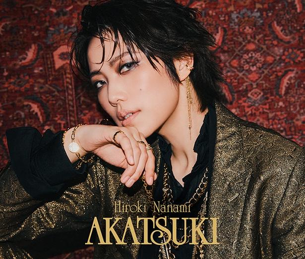 七海ひろき 2nd SINGLE「AKATSUKI」