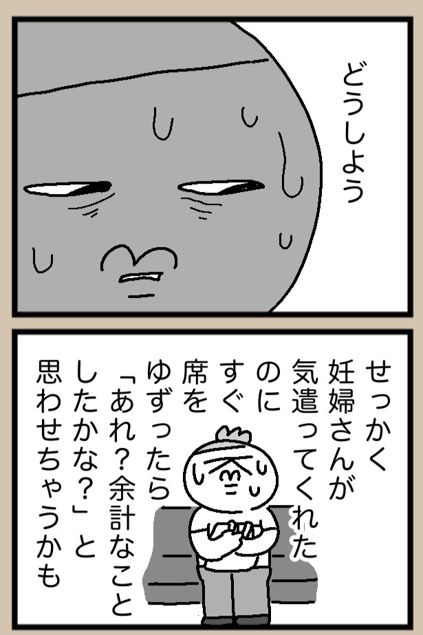 着席後すぐにピンチが!!