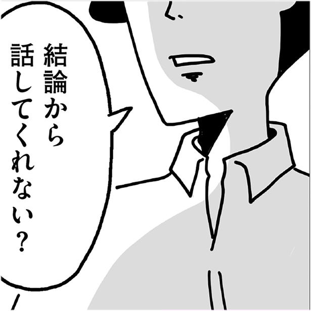 『心の不倫は罪ですか？』より