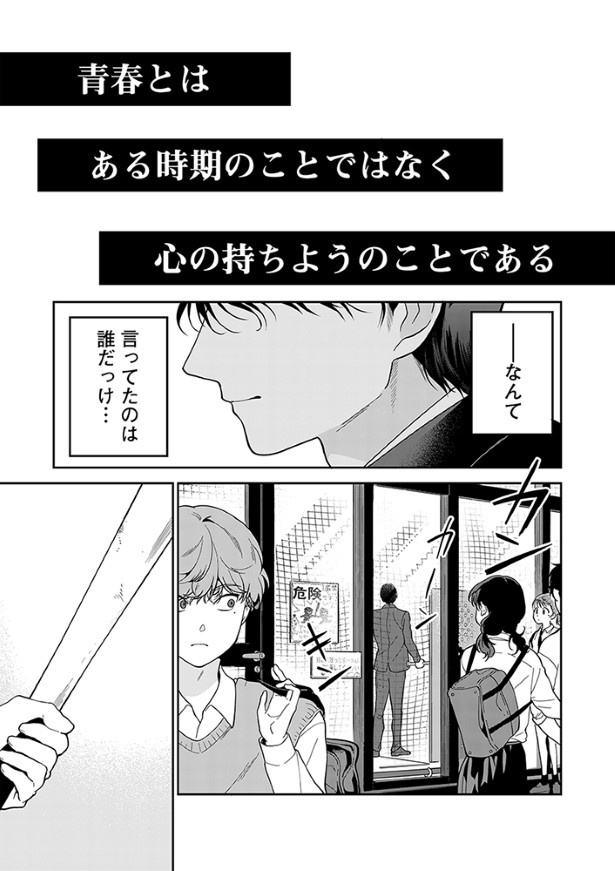 大人の心に刺さる、作品冒頭の一文