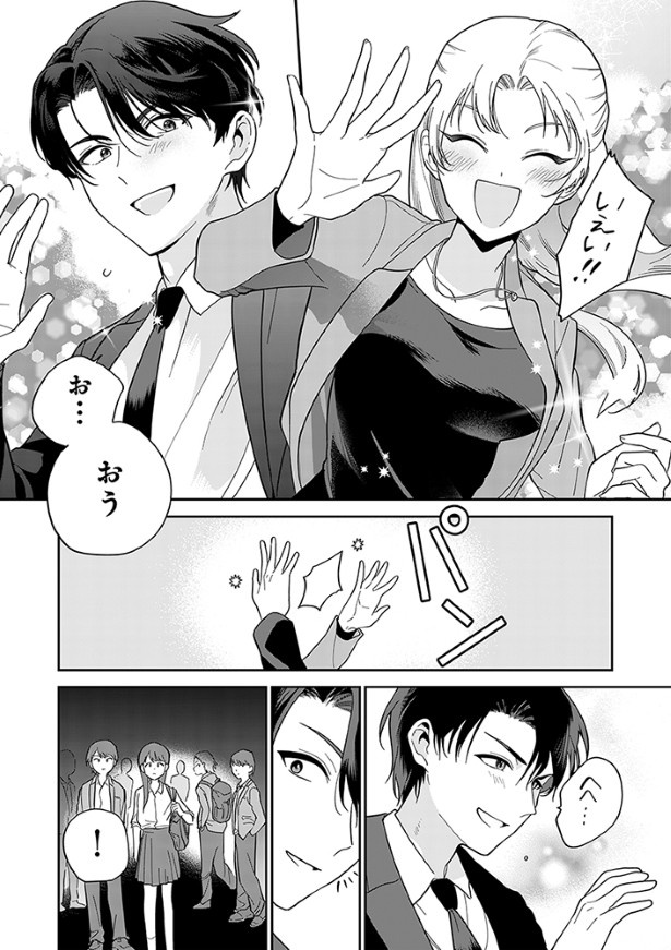 学生たちの目線に、ふと我に返ってしまう瞬間も…