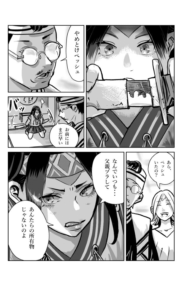 刀剣が輝いているかのような描き方がすごい！