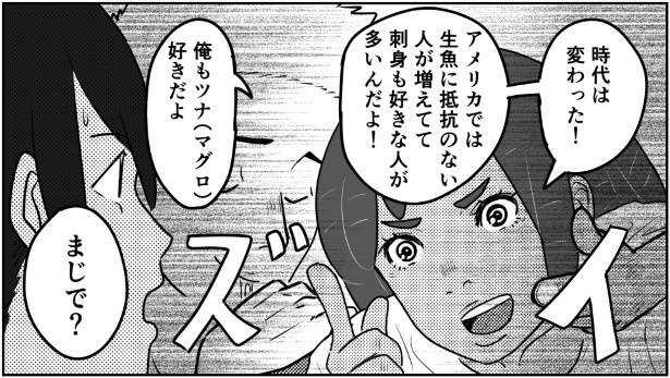 「時代は変わった！」と言われて行ってみると…!! kasutera(@kasutera5)