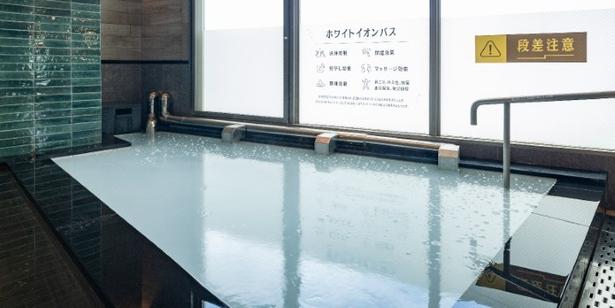 超微細気泡で湯が乳白色になるホワイトイオンバスも！