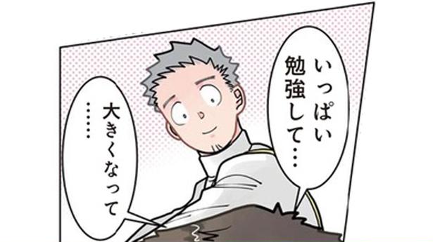 ちょっと気の早い男の子。小学校の次は中学校じゃなくて!? （C）でこぽん吾郎／KADOKAWA