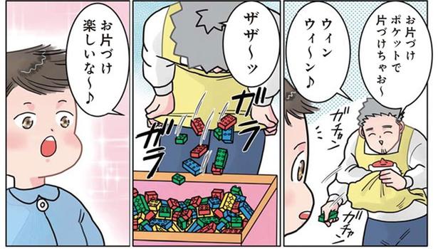 先生は唖然！ お片付けの楽しさに目覚めた園児のトンデモ行動 （C）でこぽん吾郎／KADOKAWA