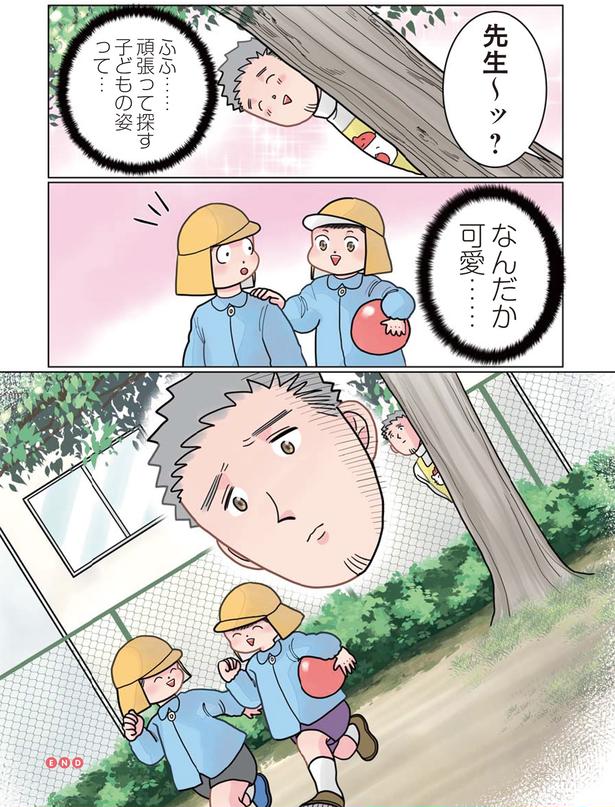 探してる探してる… （C）でこぽん吾郎／KADOKAWA