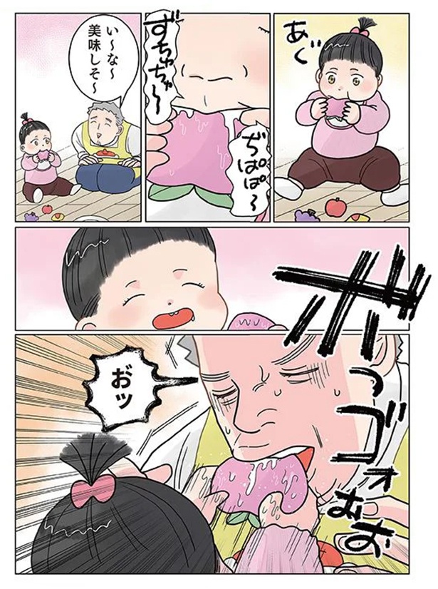 あぐあぐべちゃべちゃ （C）でこぽん吾郎／KADOKAWA