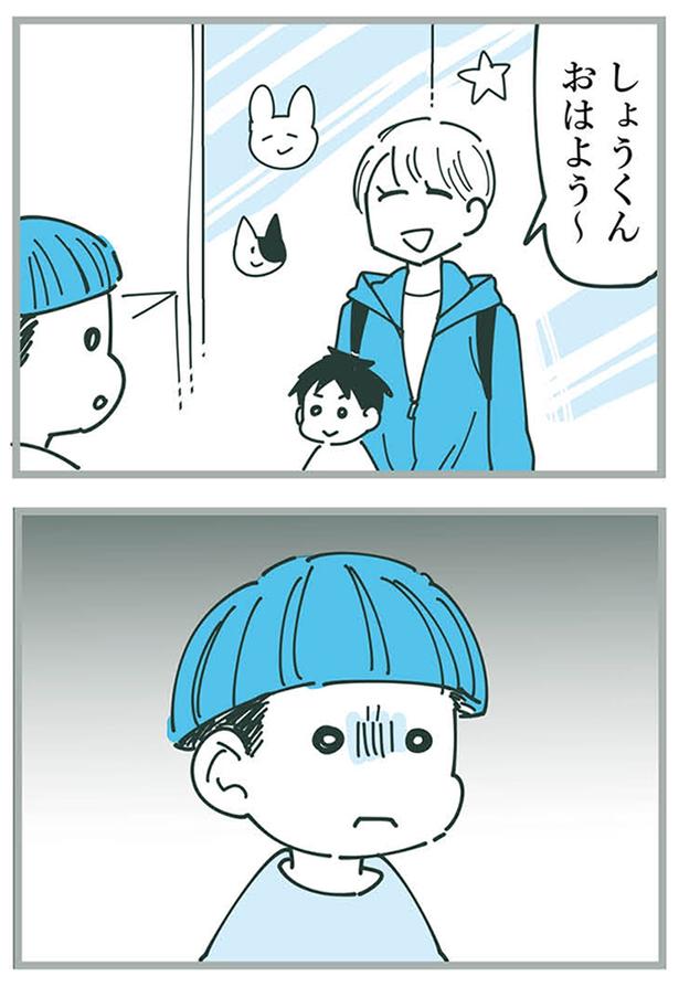 『ママ友トライアングル ～いつも私が余ってる～』より （C）あさのゆきこ／KADOKAWA LifeDesign