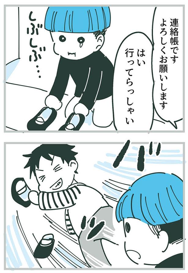 『ママ友トライアングル ～いつも私が余ってる～』より （C）あさのゆきこ／KADOKAWA LifeDesign