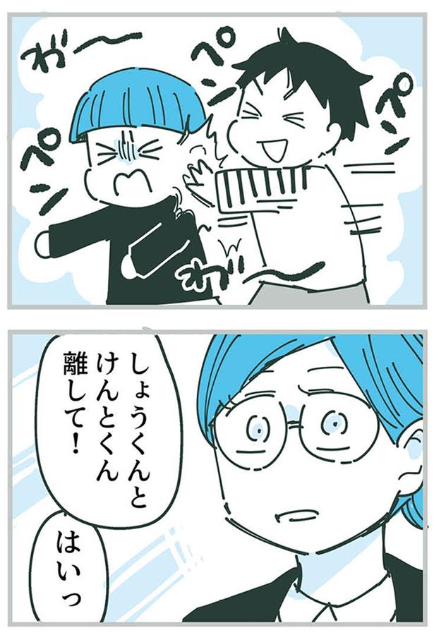 『ママ友トライアングル ～いつも私が余ってる～』より （C）あさのゆきこ／KADOKAWA LifeDesign