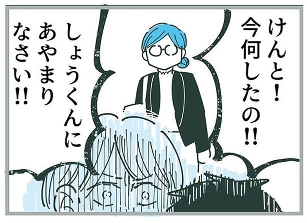 『ママ友トライアングル ～いつも私が余ってる～』より （C）あさのゆきこ／KADOKAWA LifeDesign