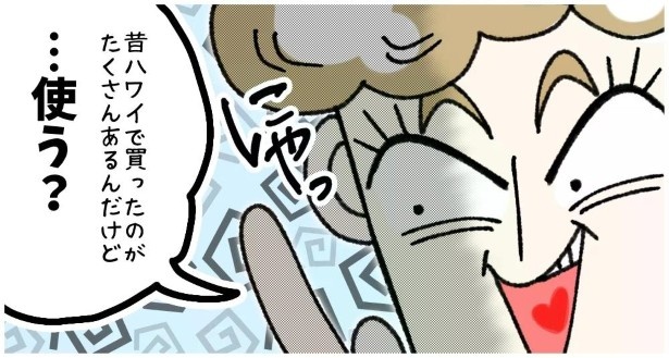 「使う」か聞いているだけ… ゆき蔵(@yuki_zo_08)