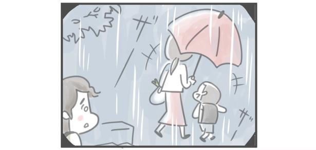 母親のいる友人が羨ましかった雨の日 （C）とげとげ。／レタスクラブ