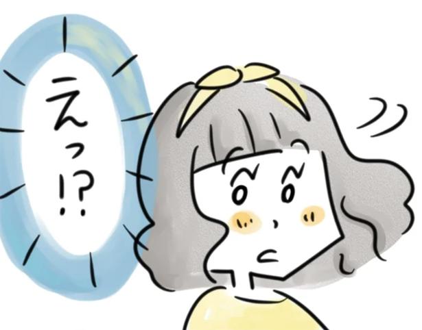 夫が心変わり？ （C）とげとげ。／レタスクラブ
