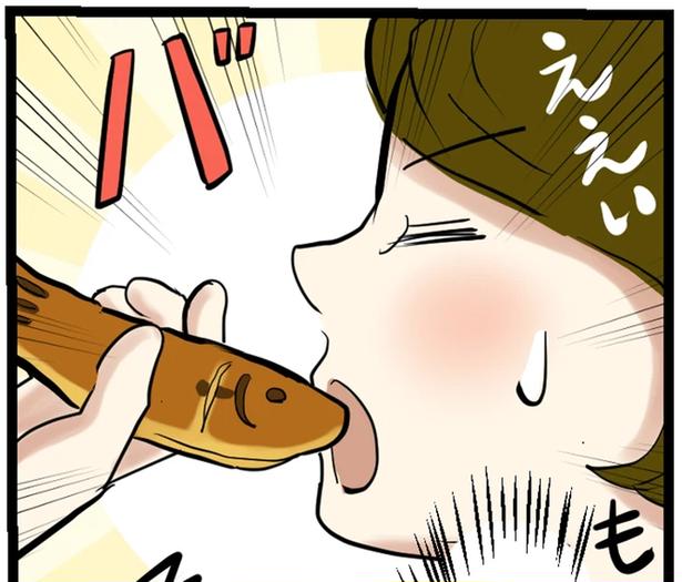 ええい