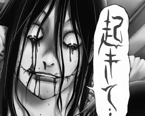 目は覚めるが心臓は止まるかも？