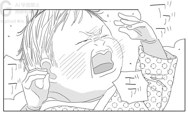 ふつうの女の子・アンの人生の記録