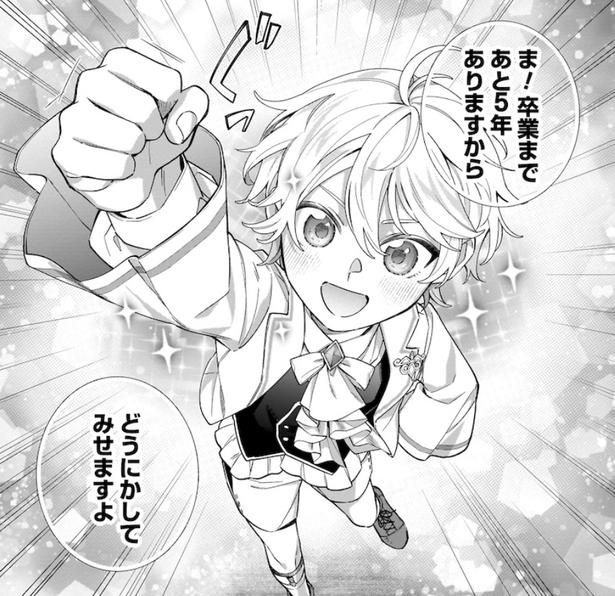   ©福部たけい　©デンセン　©ごろー＊　©マイクロマガジン社