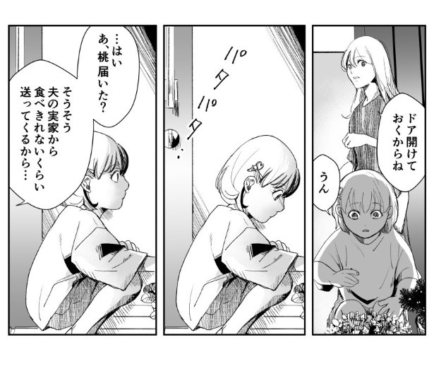 手元のテントウムシを見つめていた七海が、ふと顔を上げ、何かを見つめている…？ 鳩ヶ森(@hatogamori)