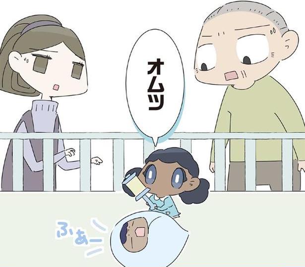 オムツ （C）大島由果／KADOKAWA