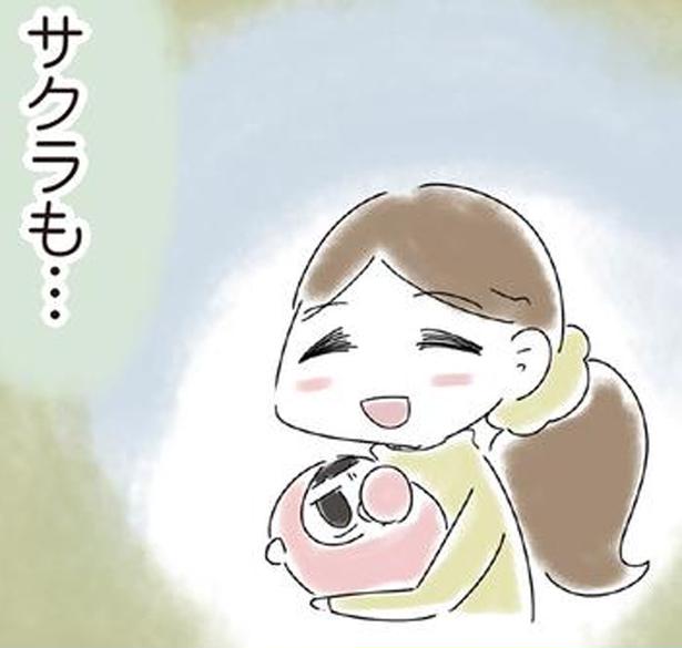 サクラも… （C）大島由果／KADOKAWA