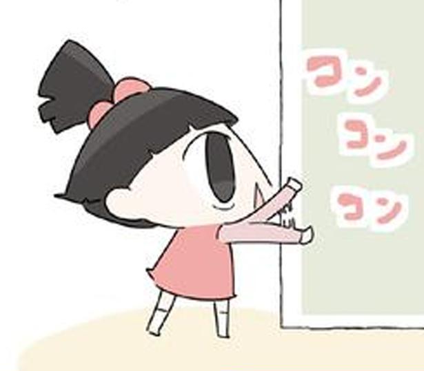 コンコンコン （C）大島由果／KADOKAWA