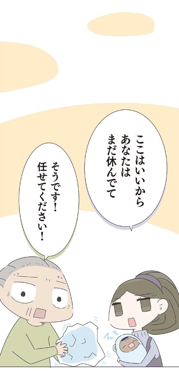 任せてください！