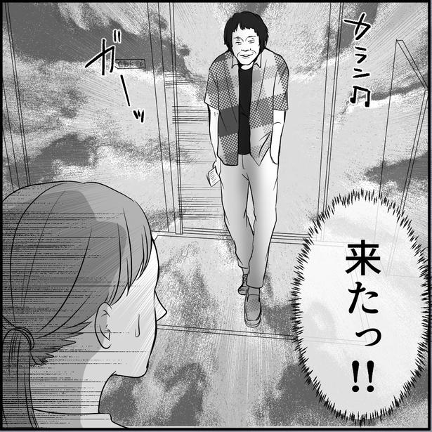 「合鍵おじさん~低スぺ婚活男にタゲられました~」1-2 画像提供:ネギマヨ