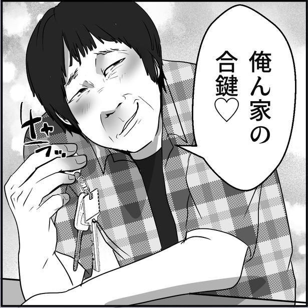 「合鍵おじさん~低スぺ婚活男にタゲられました~」1-5 画像提供:ネギマヨ