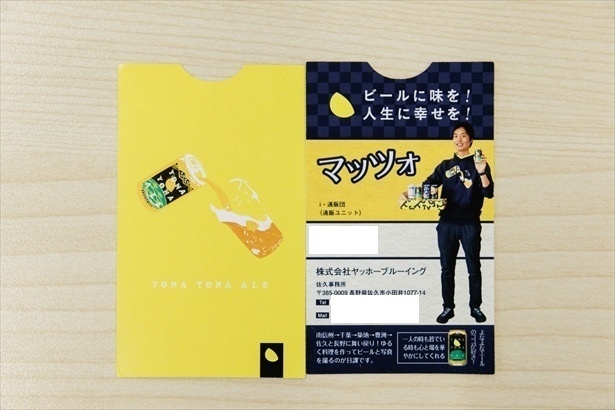  名刺の裏も社員によってイエロー、ネイビー、グレーとさまざまな色となっている