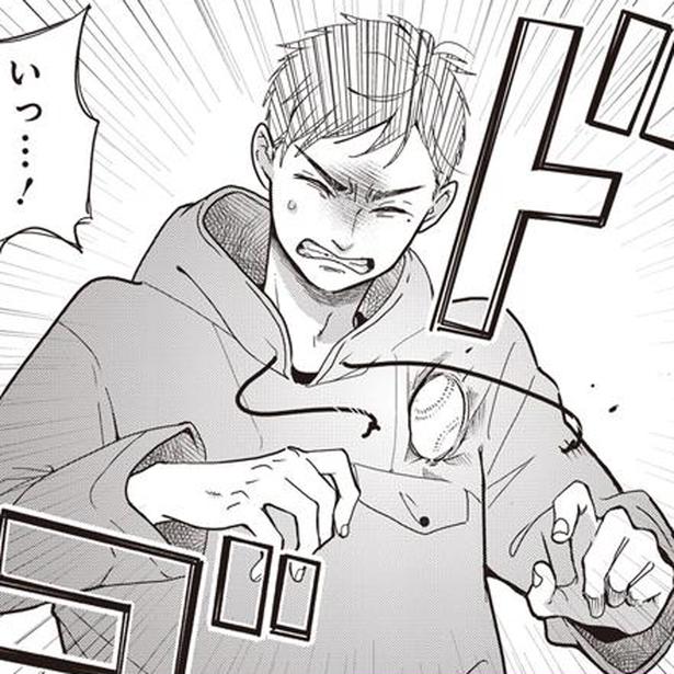 ドゴ！ (C)三月薫／KADOKAWA