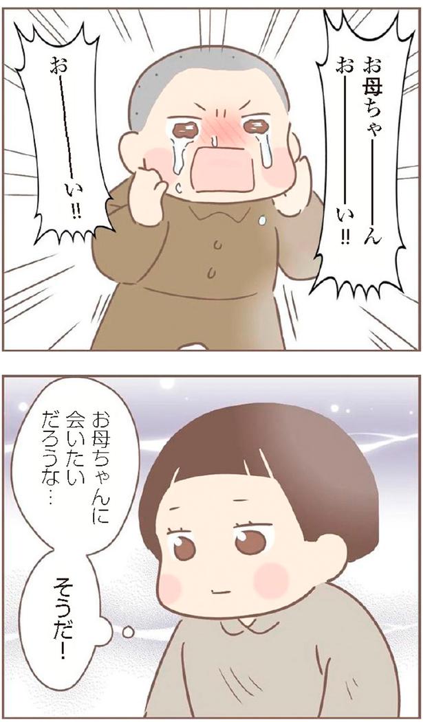 お母ちゃんに会いたいだろうな… （C）ゆっぺ／KADOKAWA