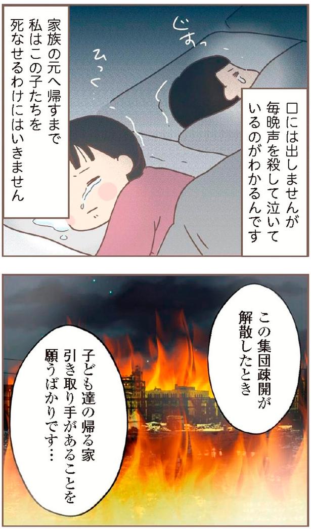 この子たちを死なせるわけにはいきません （C）ゆっぺ／KADOKAWA