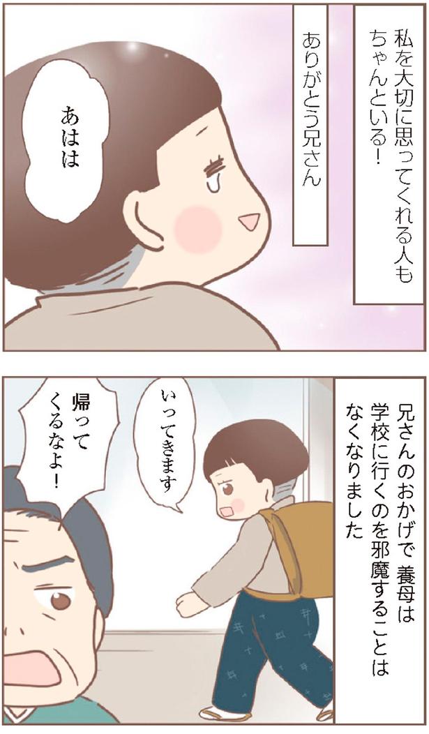 帰ってくるなよ！ （C）ゆっぺ／KADOKAWA