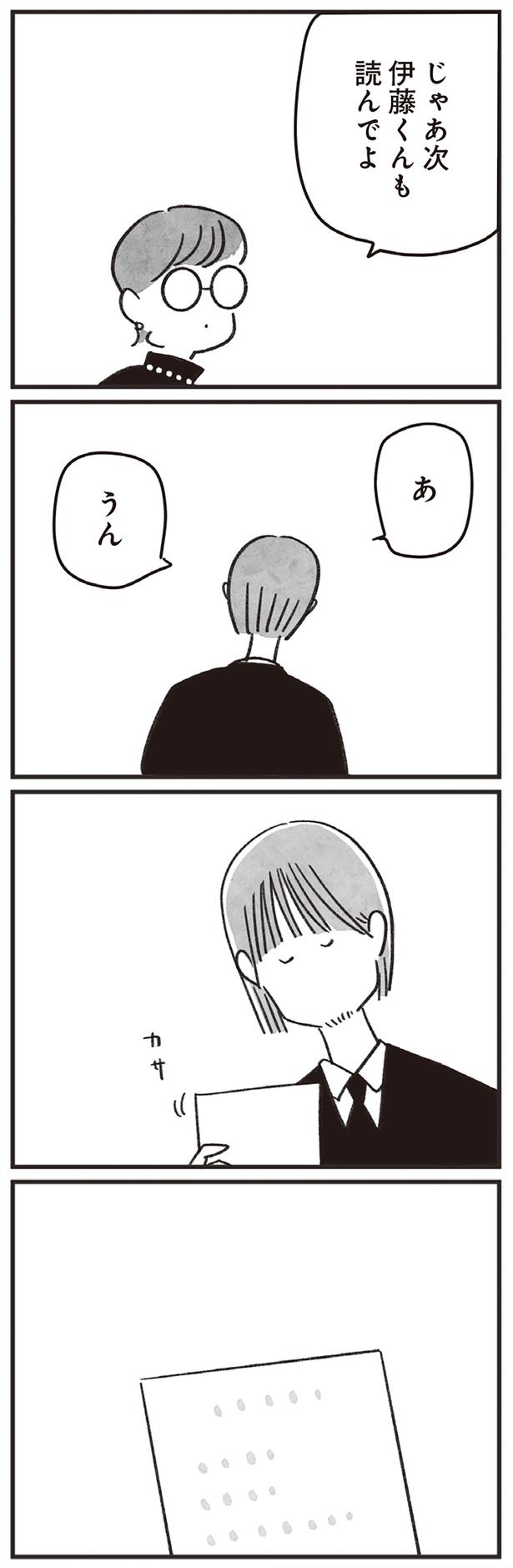 読んでよ